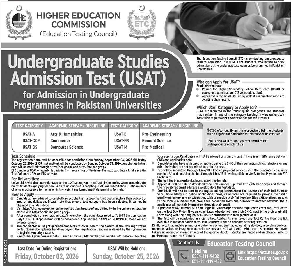 Admission Image